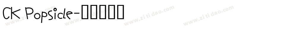 CK Popsicle字体转换